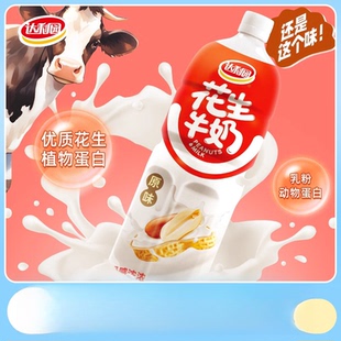 达利园原味花生牛奶1.5升聚餐聚会大瓶分享装蛋白饮料老人儿童yb