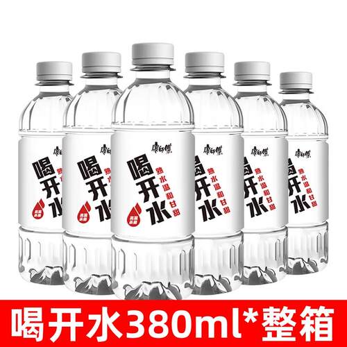 整箱装饮用水非矿泉水小瓶装