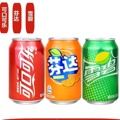 听装可口可乐330ml*6/12罐雪碧易拉罐碳酸饮料含气饮料多省包邮yb