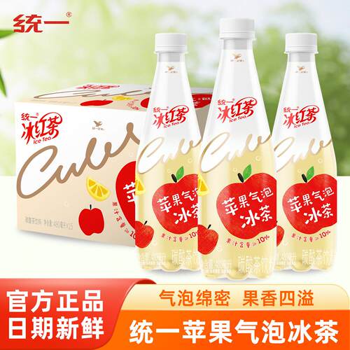 【480ml*15瓶3瓶】统一冰红茶苹果气泡冰茶碳酸饮料整箱果味汽水k