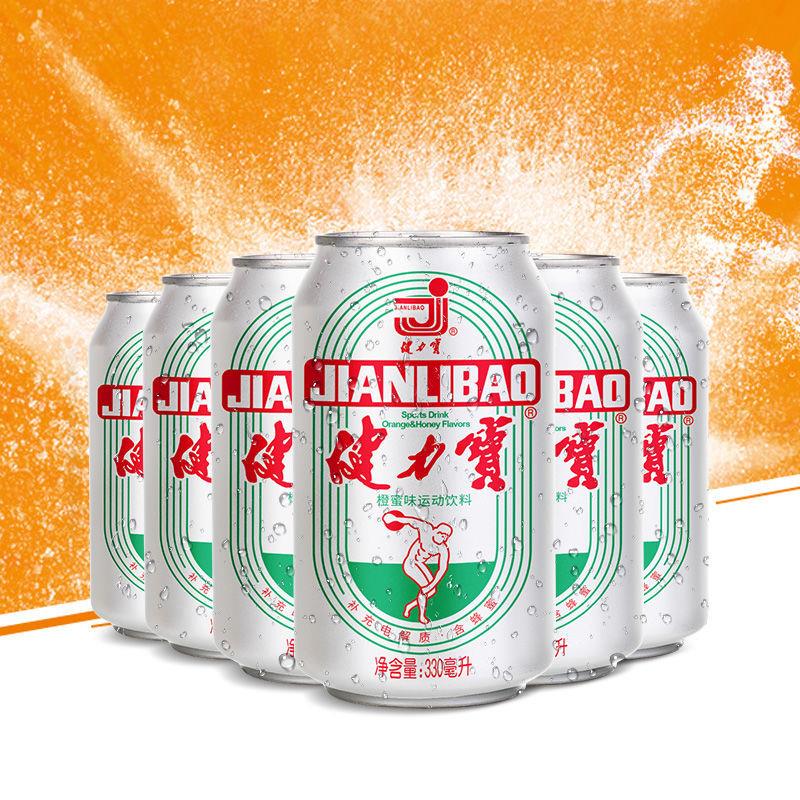 健力宝饮料经典橙蜜味330ml*6罐电解质碳酸饮料纪念罐饮料特卖k