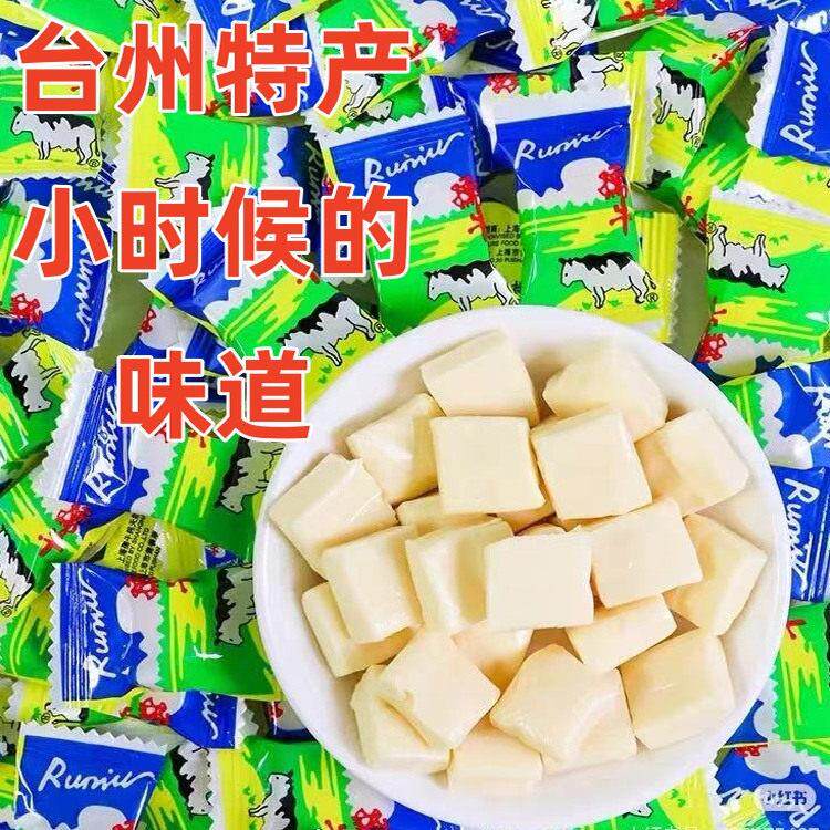 台州特产正宗孺牛牛奶糖童年小时候的味道鲜奶糖休闲零食