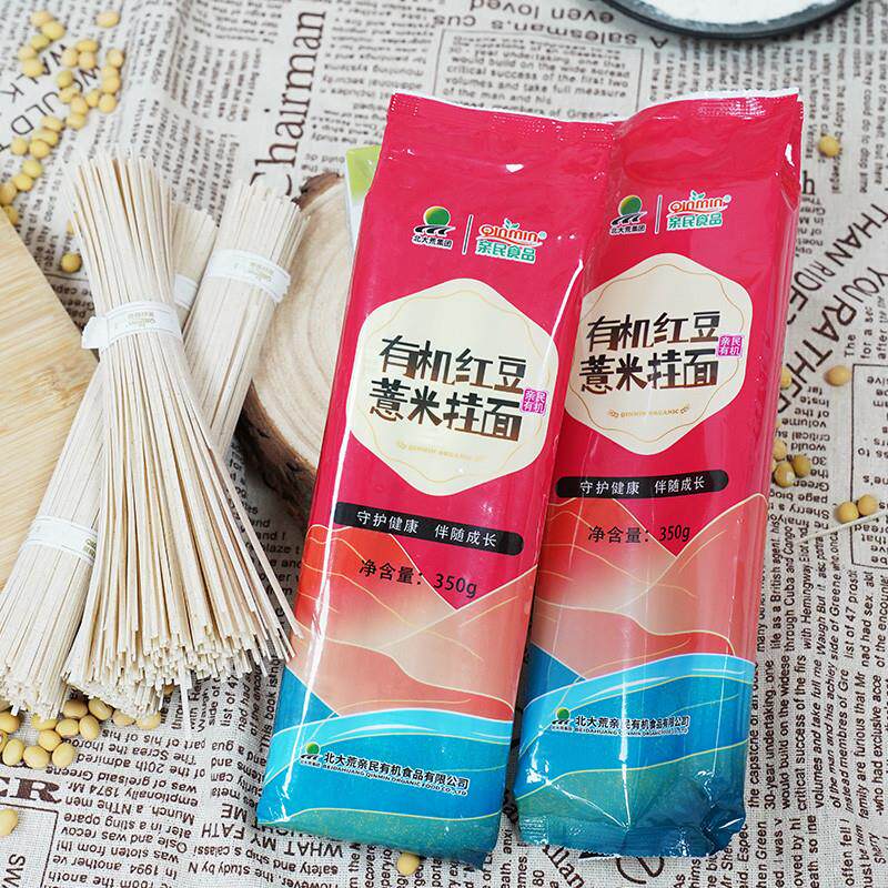 北大荒亲民食品有机红豆薏米挂面350g*3袋 袋装方便速食健康面条