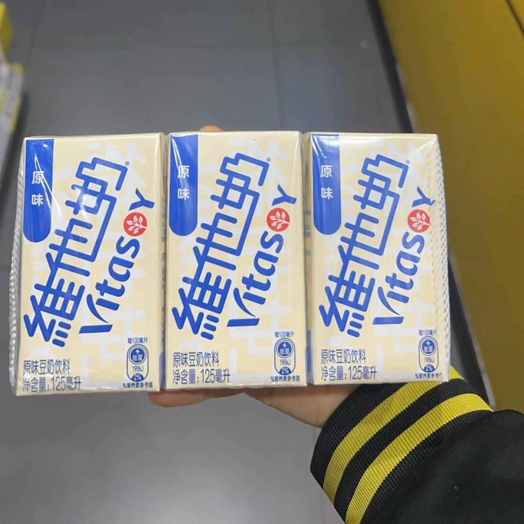休闲零食维他奶原味豆奶125ml儿童学生早餐茶饮饮料便携迷你装