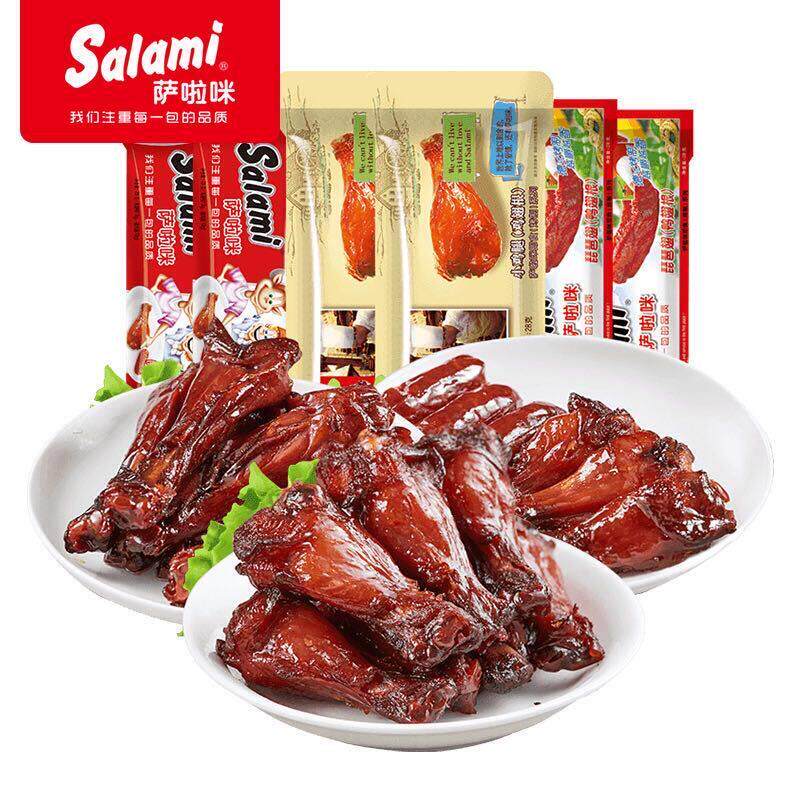 温州特产萨啦咪烤制琵琶翅鸡腿1+1休闲食品零食萨拉咪组合套餐