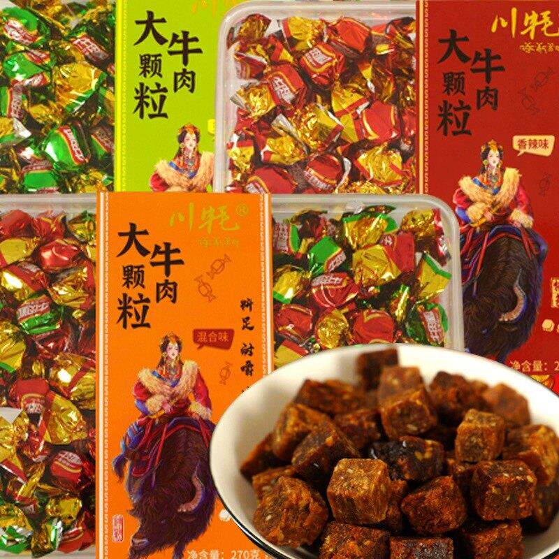 川牦牛肉粒270克五香味牛肉干糖果香辣味零食四川成都特产料足好