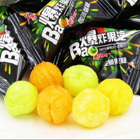 100颗包邮宏源爆炸糖/陈皮糖/话梅糖酸甜果汽糖零食糖果水果糖