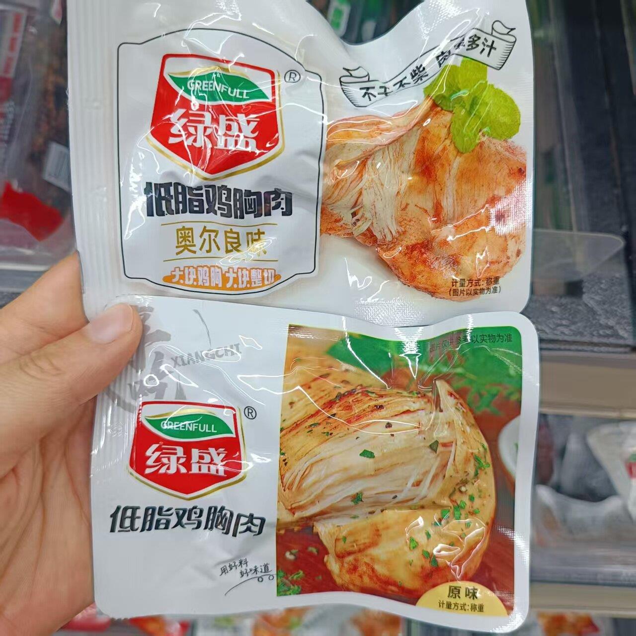 绿盛低脂鸡胸肉奥尔良原味独立包装散称款 包邮