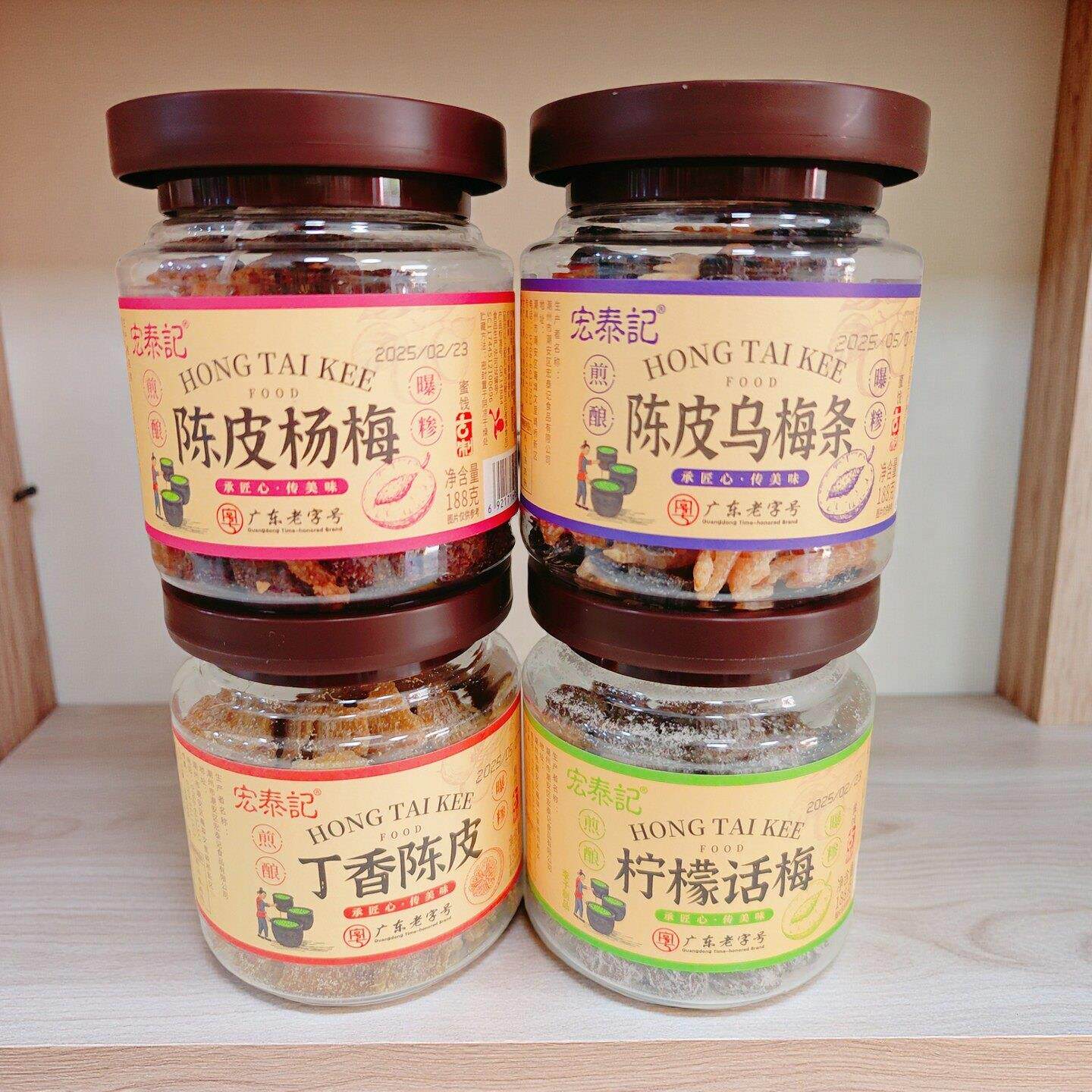 宏泰记陈皮杨梅罐装柠檬话梅果脯酸甜味蜜饯乌梅条办公室休闲零食
