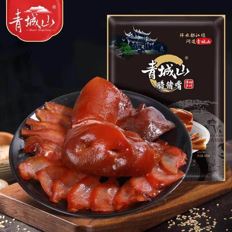 青城山腊猪嘴400g农家烟熏腊肉四川成都特产下酒菜腊猪拱嘴猪脸