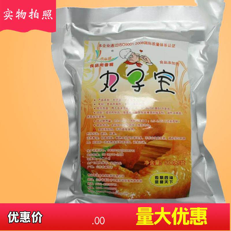 香海盛丸子宝食品添加剂增加结着性弹性脆度延长保质高弹保水保鲜