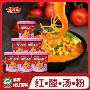 康西爷酸辣粉桶装红酸汤粉方便速食免煮即食粉丝泡懒人宿舍夜宵