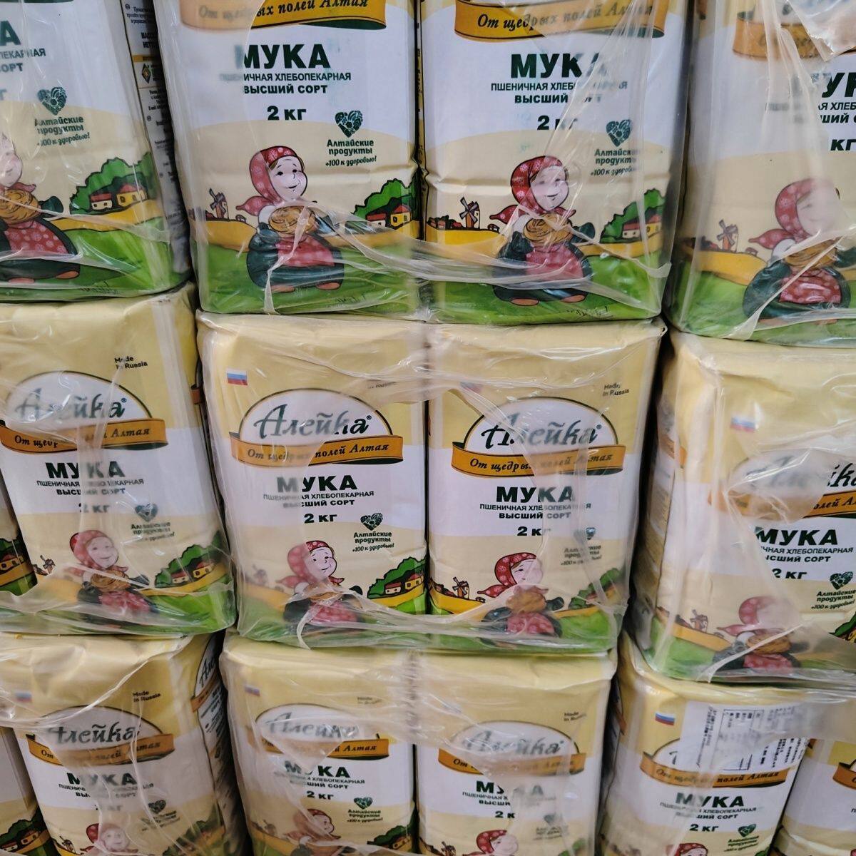 面粉艾利客牌老奶奶高级小麦粉包饺子馒头面条饼类面包烘培俄罗斯