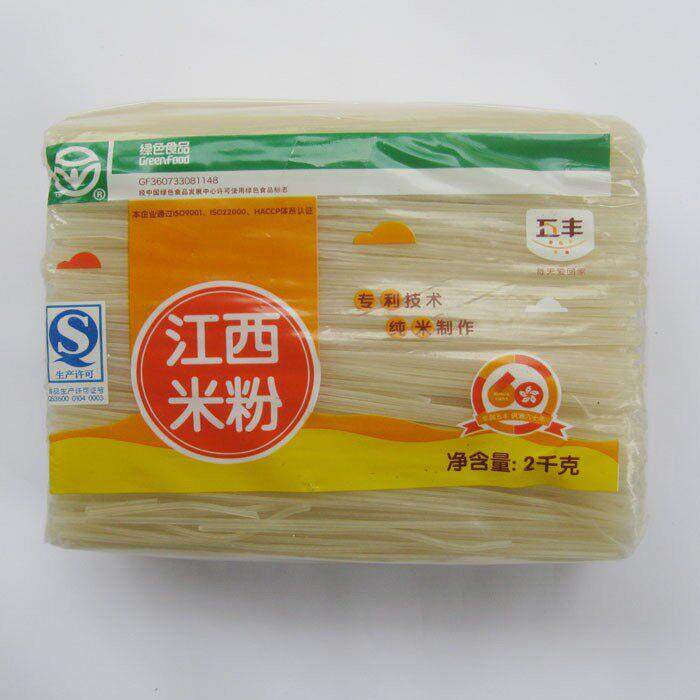 5斤包邮五丰空心粉江西特产 干米粉米线通心米粉意大利空心面杂粮