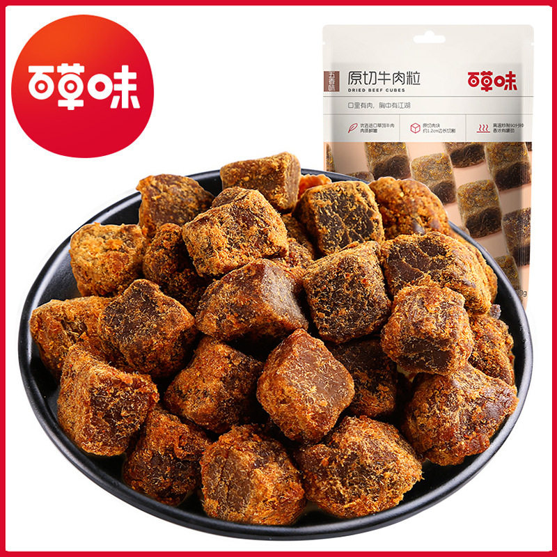 百草味 原切牛肉粒（五香味）50g 箱规110包装