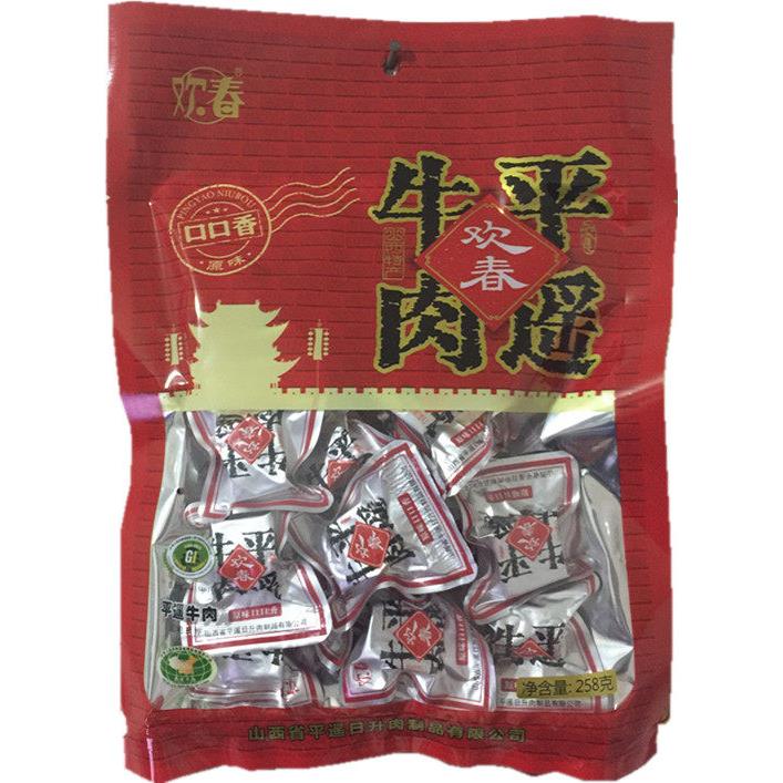 3袋包邮 山西特产 欢春牌牛肉平遥牛肉一品香牛肉258克 独立包装
