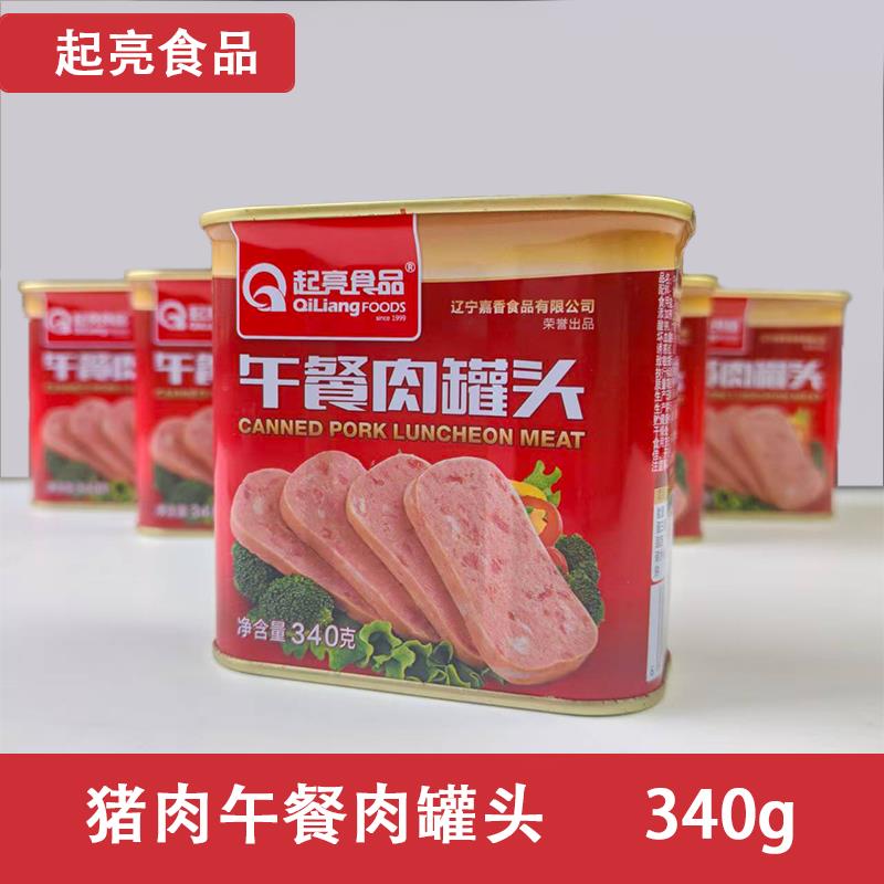 起亮食品午餐肉罐头户外罐装即食猪肉罐头火锅烤肉食材340克
