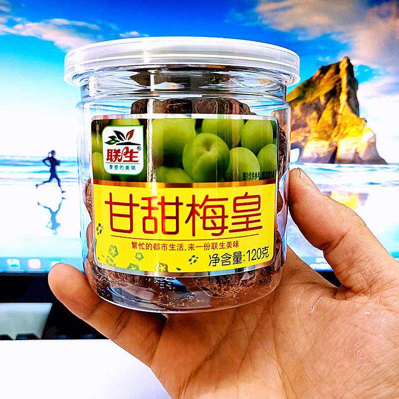 联生甘甜梅皇120G零食蜜饯话梅李果罐装干陈皮老陈皮橙皮泡水零食