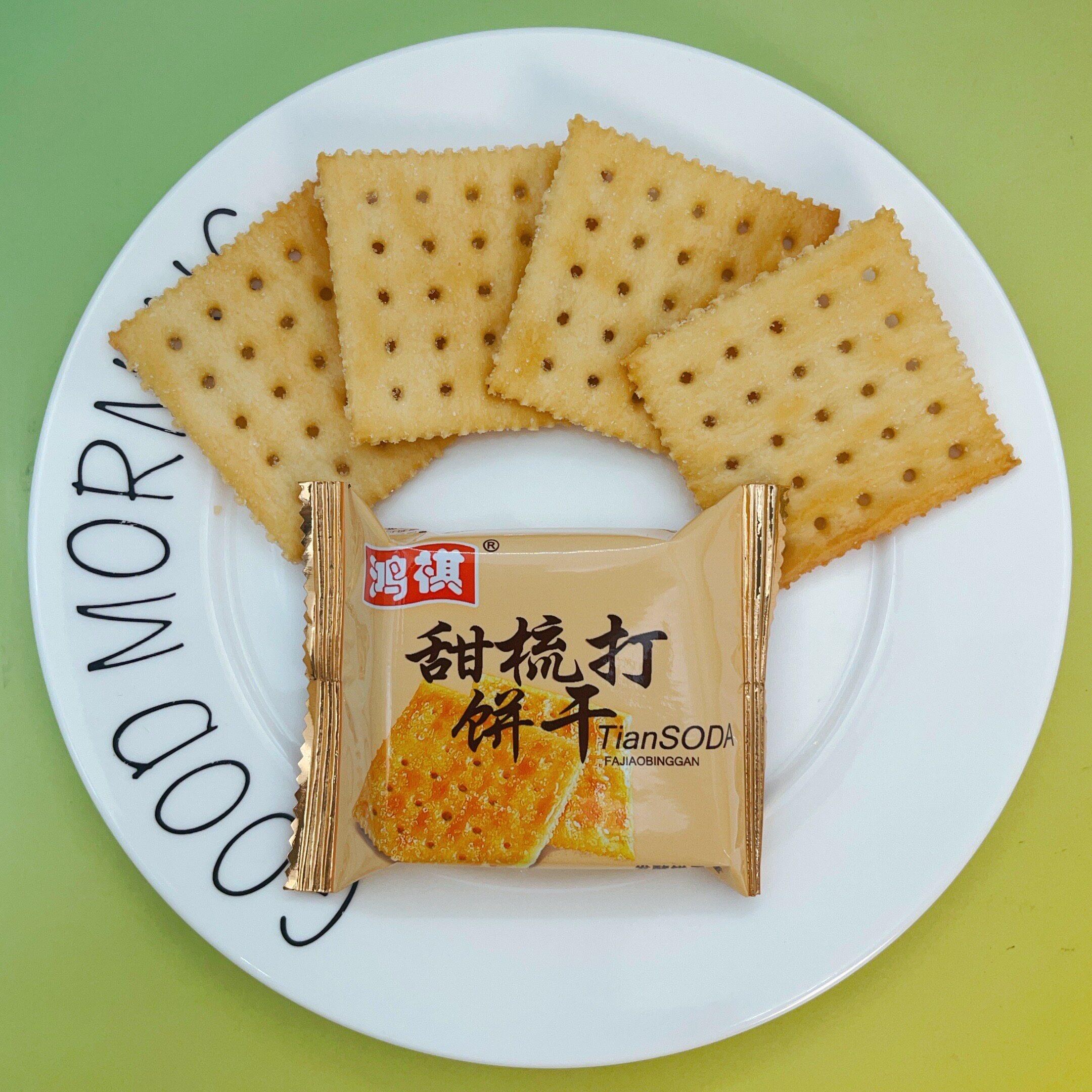 鸿祺甜梳打饼干早餐白砂糖甜味苏打饼干网红休闲零食代餐小点心