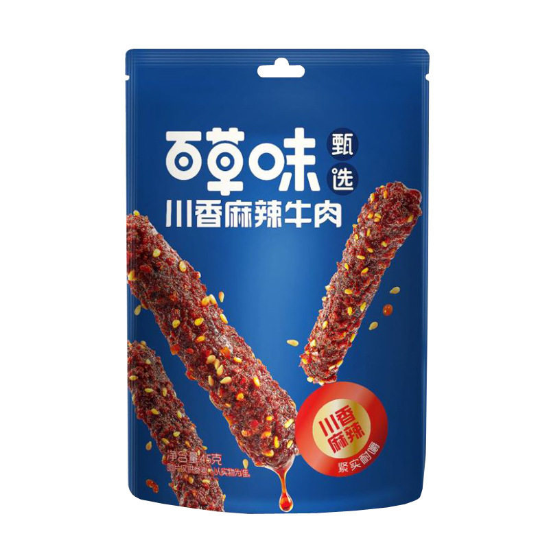 百草味 川香麻辣牛肉45gDC甄选系列 箱规30包装