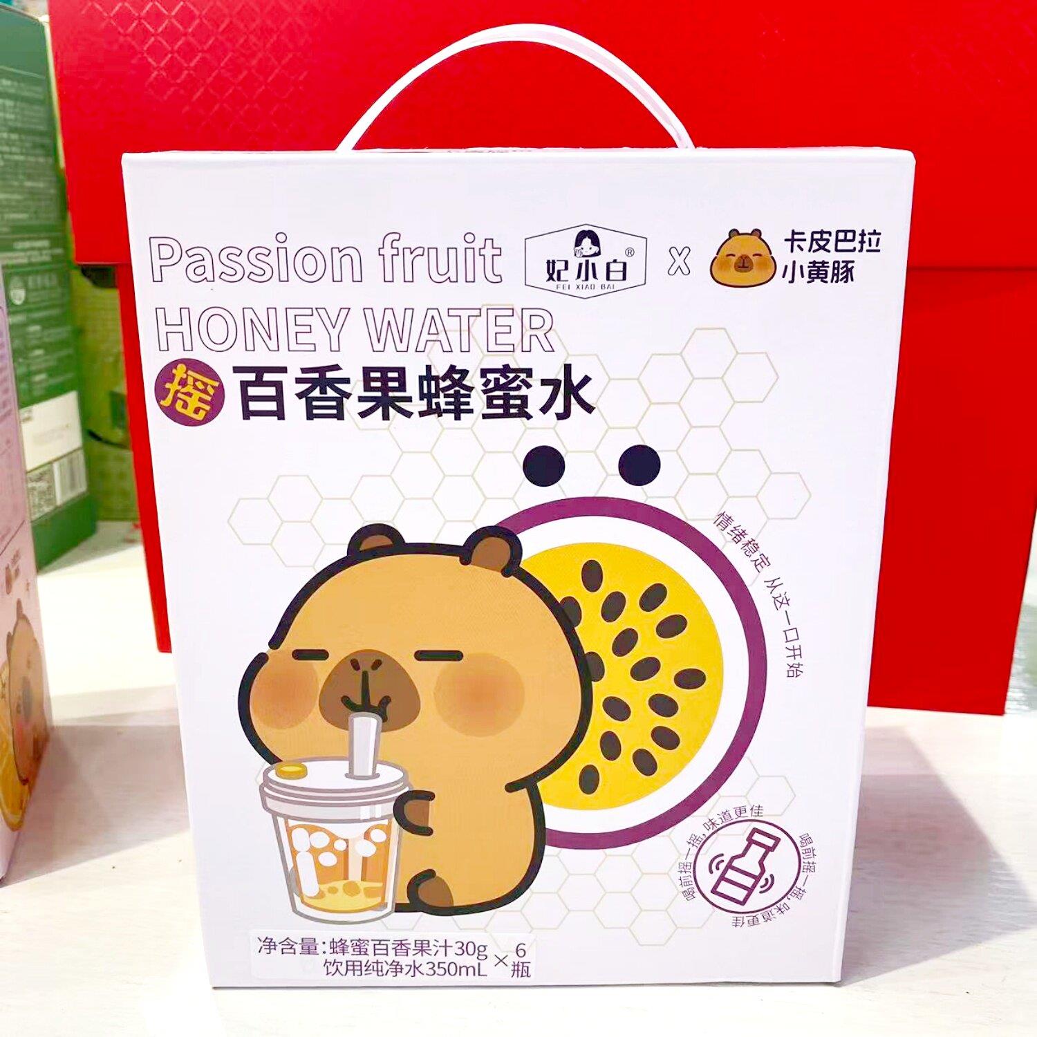妃小白卡皮巴拉小黄豚柠檬蜂蜜水百香果蜂蜜水便携装儿童解馋饮品