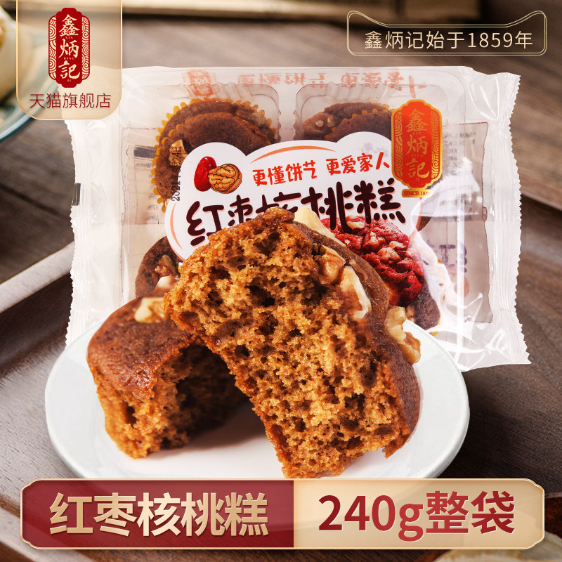 鑫炳记核桃枣糕红枣蜂蜜糕手工软糯红枣面包红枣泥蛋糕早餐零食
