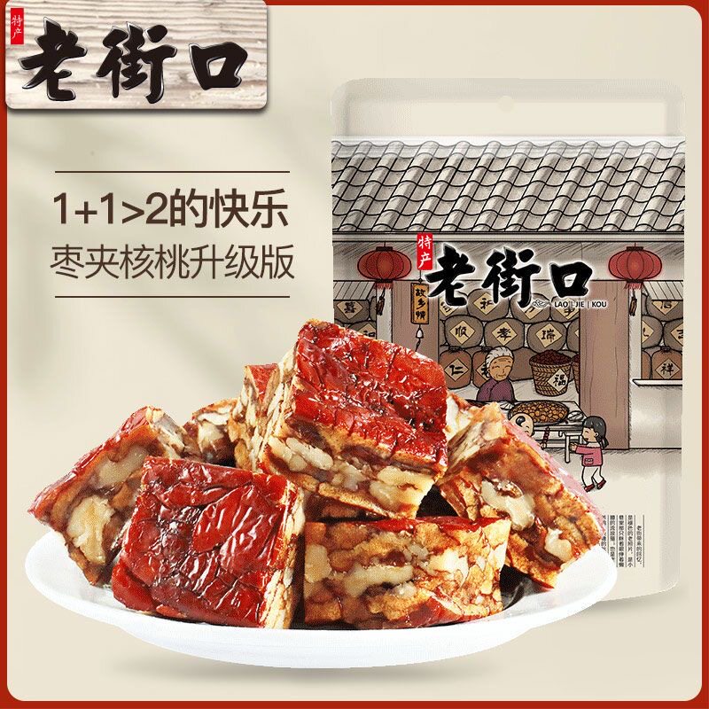 老街口枣仁派255g枣夹核桃真空包装即食红枣派网红零食小吃宿舍图片