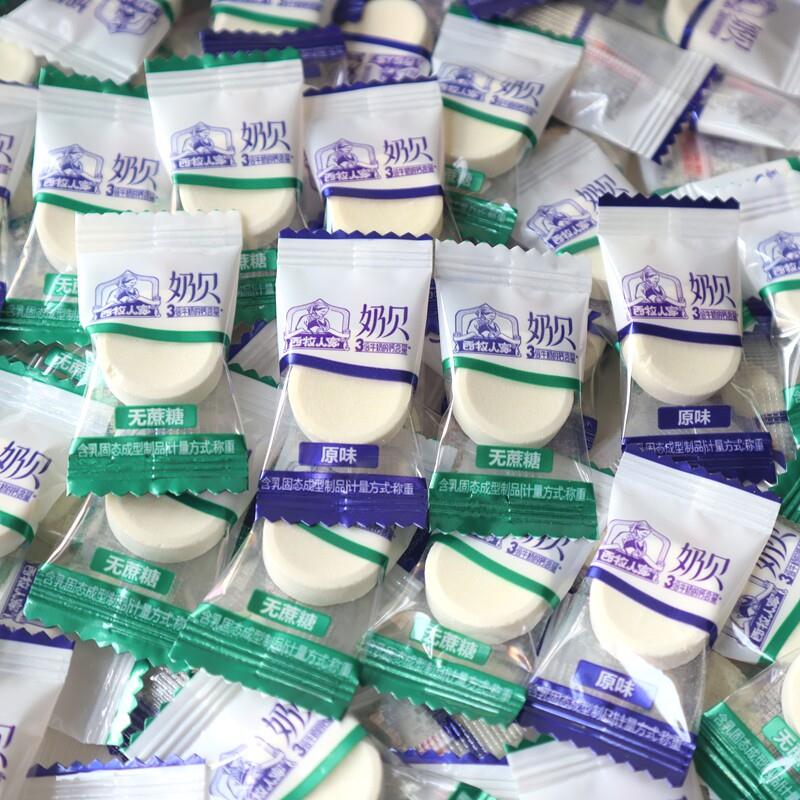 西牧人家高钙奶贝无蔗糖内蒙古奶制品原味奶片办公儿童休闲零食