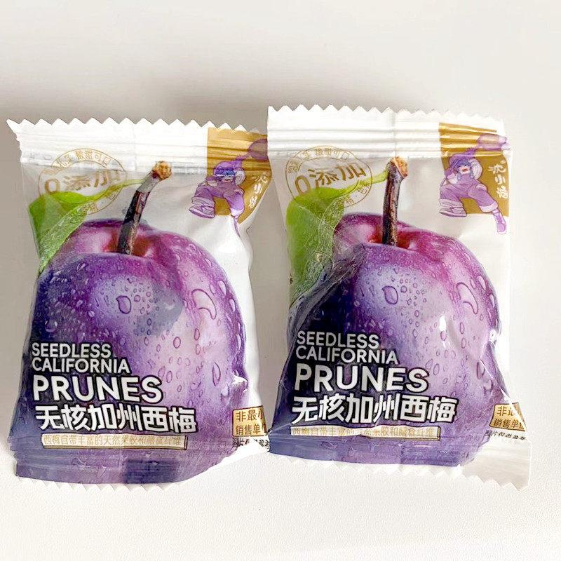 沈小涵无核加州西梅酸甜口味开胃话梅蜜饯果脯水果干制品称重250g