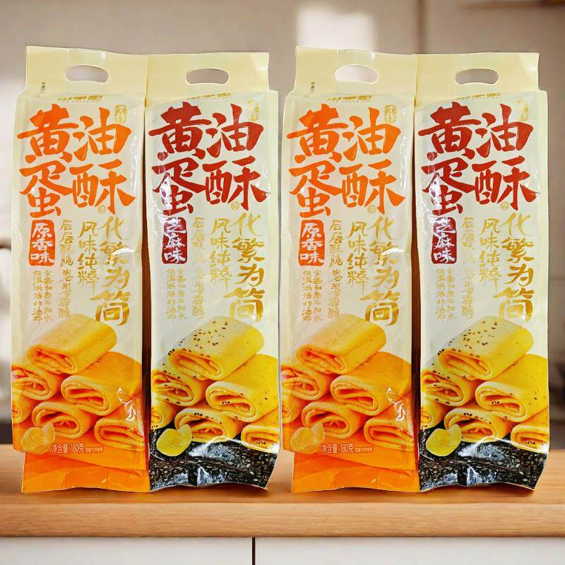 田掌柜黄油蛋酥蛋卷180g*2袋奶油蛋酥卷鸡蛋卷解馋下午茶休闲零食