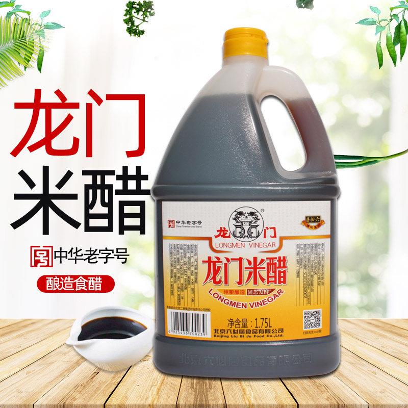 龙门米醋1.75L桶装烹炒凉拌蘸食调味酿造食醋 六必居