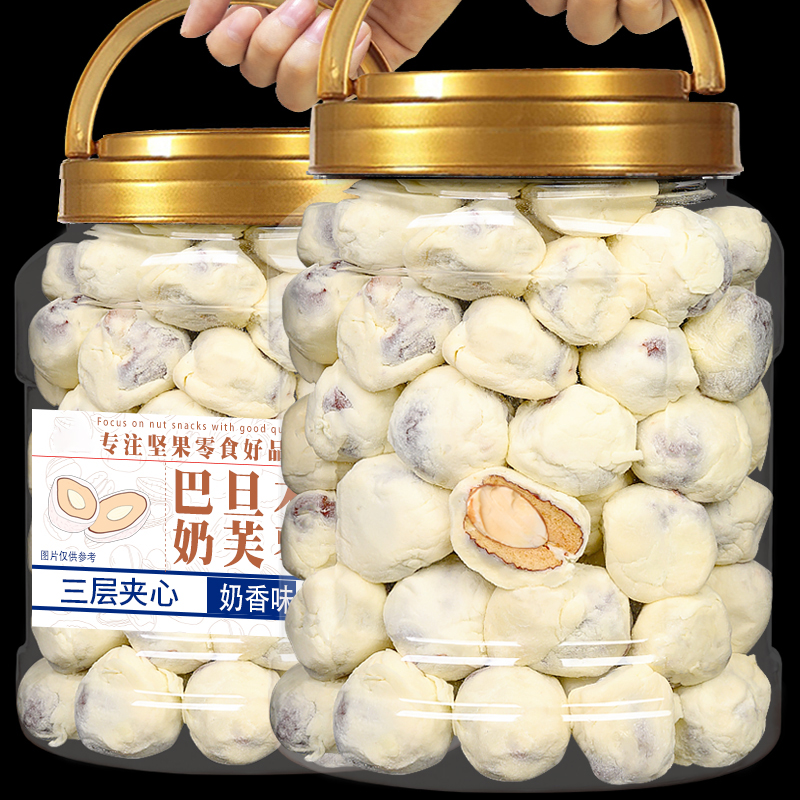 巴旦木奶枣甄选去核红枣多层口感香甜美味独立小包装芙颗粒饱满