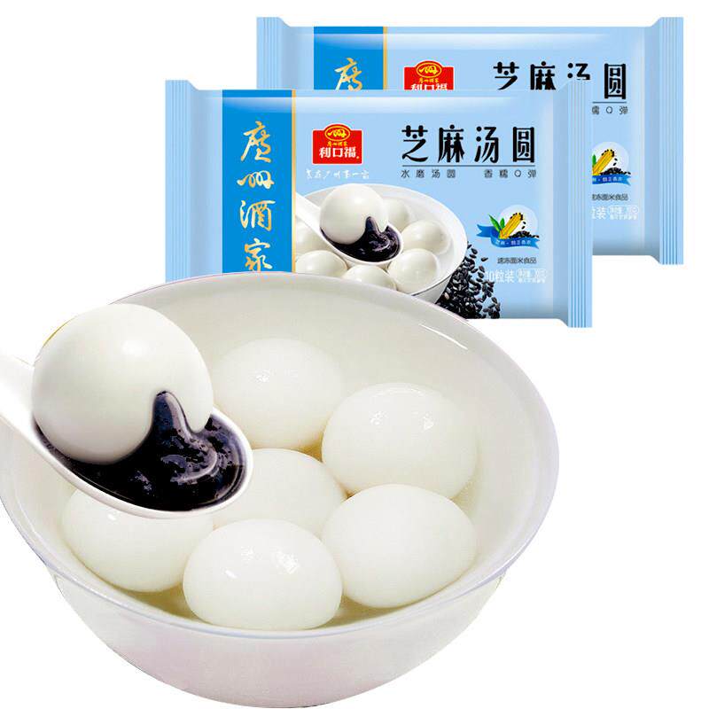 广州酒家黑芝麻水磨糯米汤圆广式糖水甜品速冻冬至元宵200g*2包