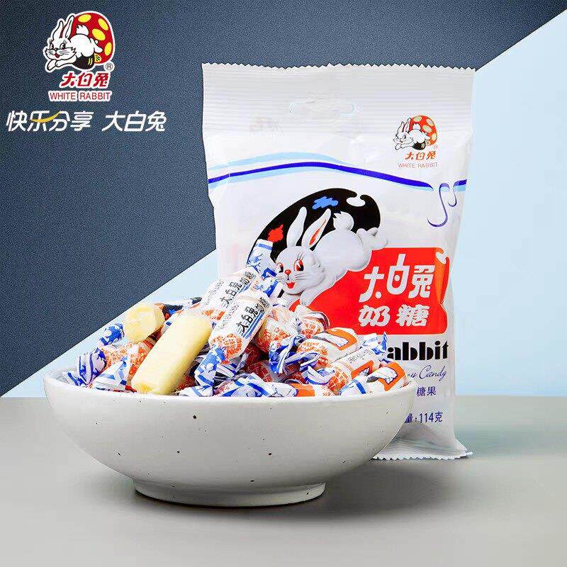 上海大白兔原味奶糖114g结婚喜糖果8090后怀旧糖果冠生园小零食