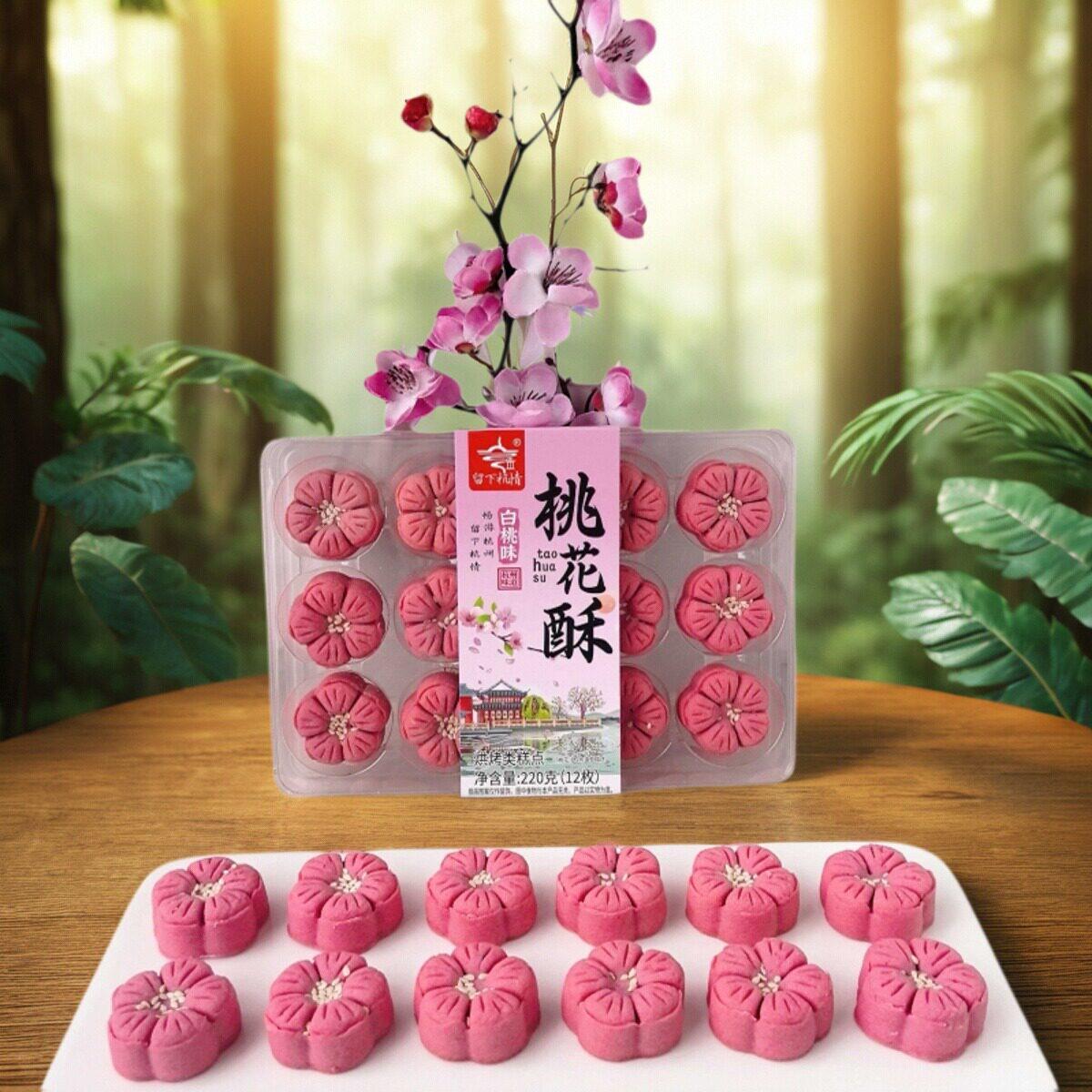 杭州特产伴手礼桃花酥桂花杨梅蟹黄传统糕点甜品喜饼网红爆款零食