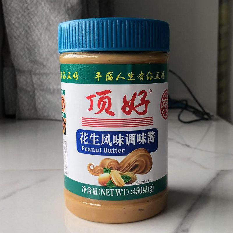 永正顶好芝麻酱幼滑花生酱沙县小吃店拌热干面凉皮火锅蘸料专商用