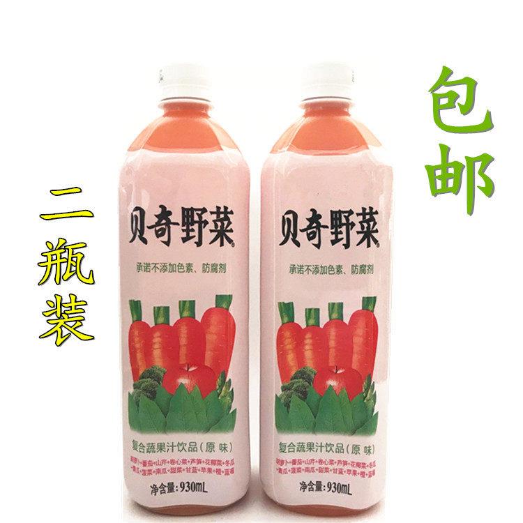 无添加色素防腐剂福州贝奇野菜汁930ml复合浓缩蔬果汁饮料