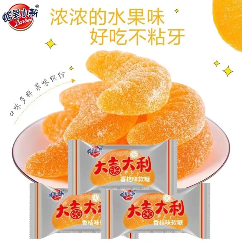 蜡笔小新浪漫时光桔子味软糖