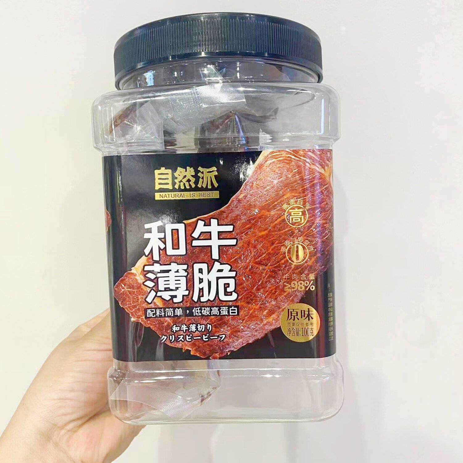 自然派和牛肉薄脆片手撕牛肉干风干脆片解馋网红代餐零食小吃罐装