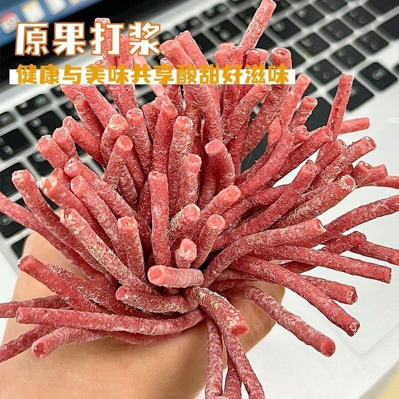 【酸爆了】原味陈皮酸梅条细长酸梅条蜜饯梅子小吃网红休闲零食