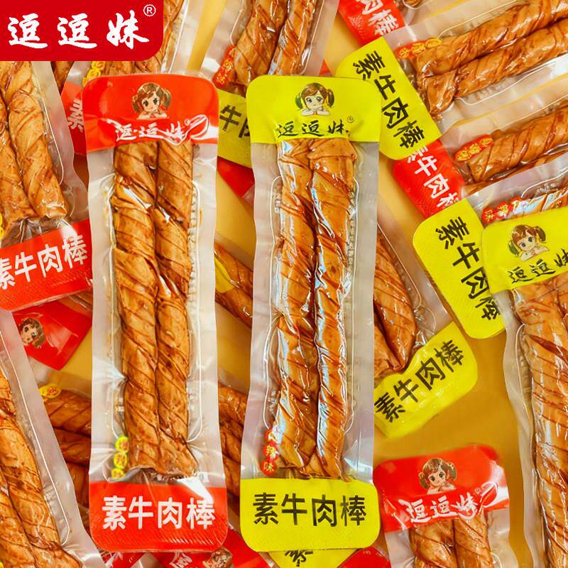 逗逗妹素牛肉棒香辣味豆制品豆筋豆干网红休闲零食小吃