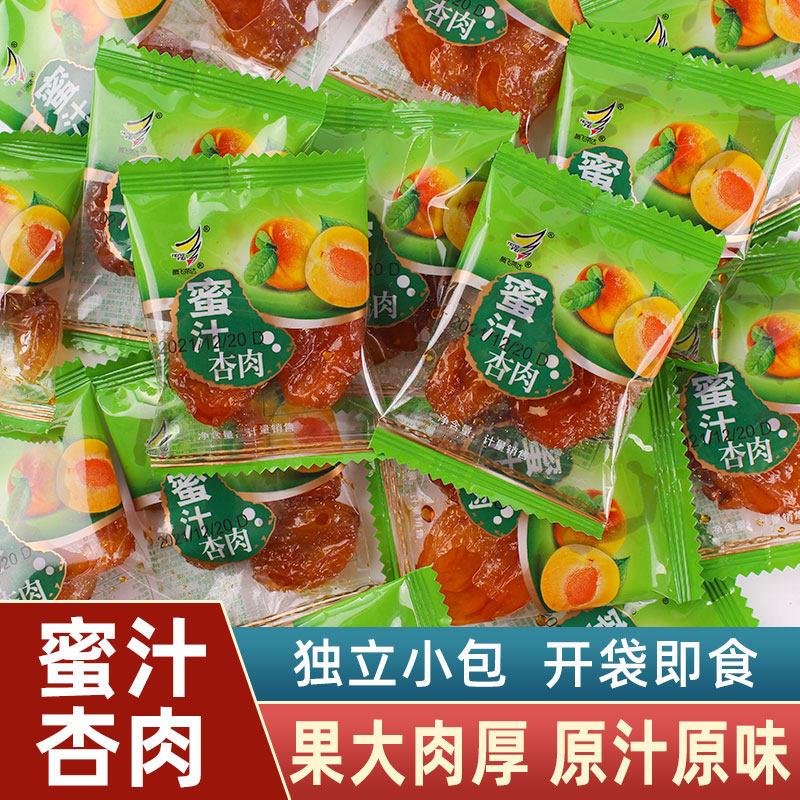 腾飞荣达蜜汁杏肉500g散装无核杏干酸甜蜜饯果脯休闲零食独立小包