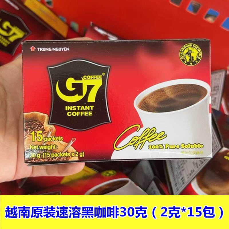 越南原装中原G7美式纯黑咖啡粉30克(15包*2克)速溶咖啡 包邮