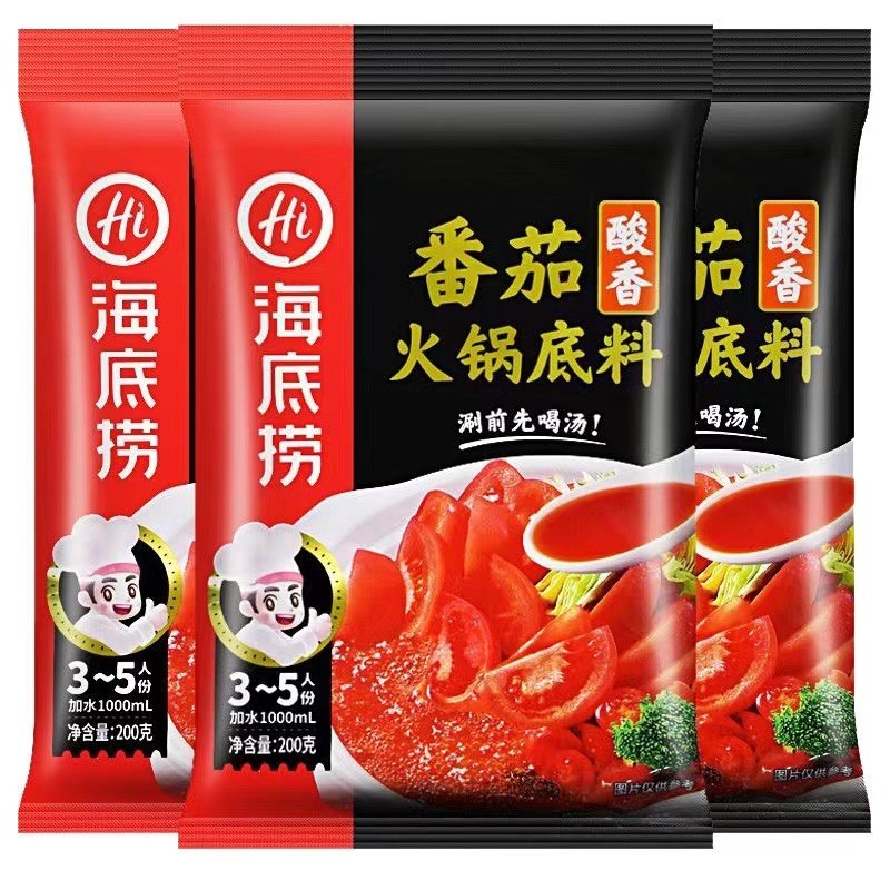 海底捞酸香番茄火锅底料200g/袋正宗麻辣烫冒菜提味串串香