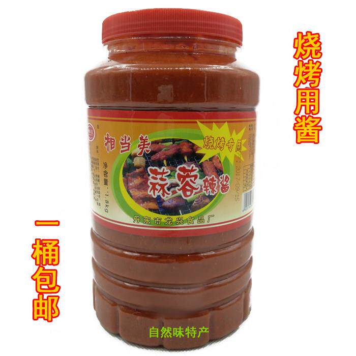 包邮丹东相当美蒜蓉辣酱 蒜蓉桶 月亮岛高丽辣酱1.8KG装 烧烤用酱
