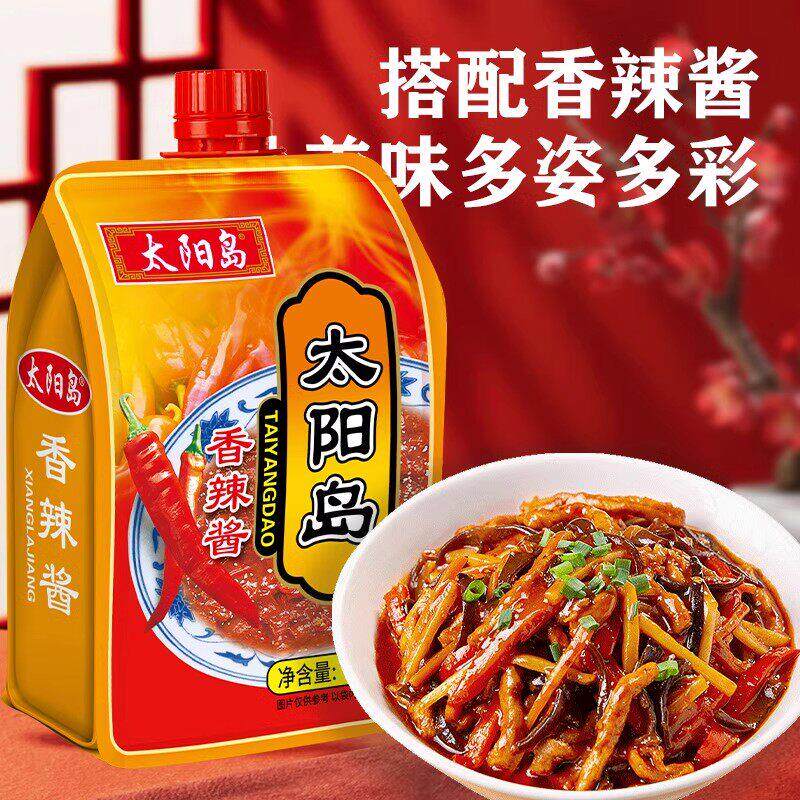 太阳岛香辣酱1kg商用大袋东北大酱黄豆酱辣椒酱拌面饭包酱辣椒酱