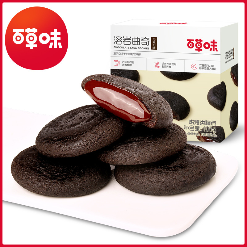 百草味 溶岩曲奇105g 箱规24盒