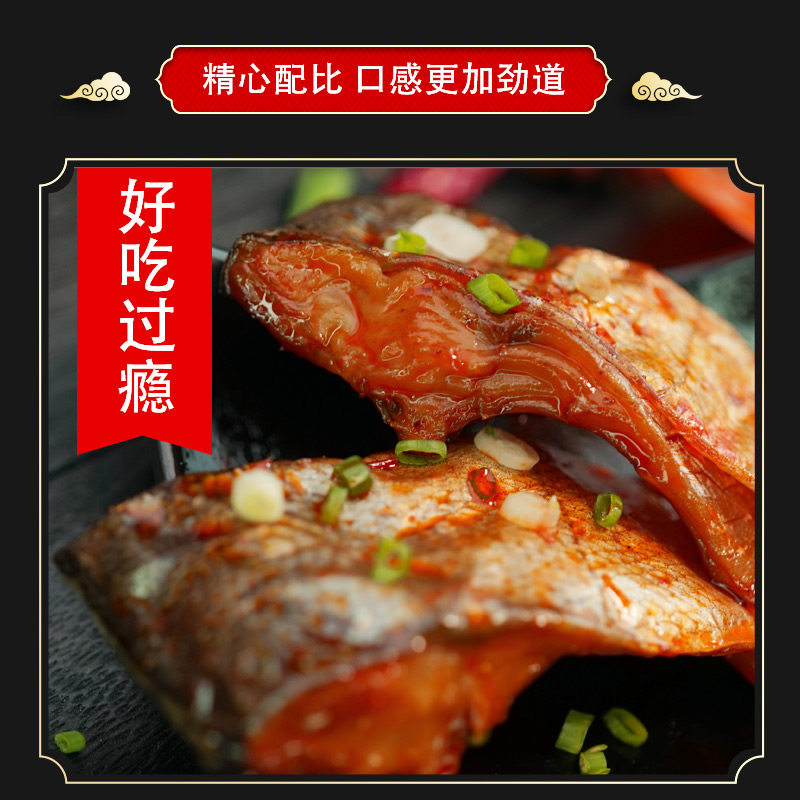 【如晶专属】香辣鱼排鱼条湖南特产湘岳休闲食品香辣网红散装零食