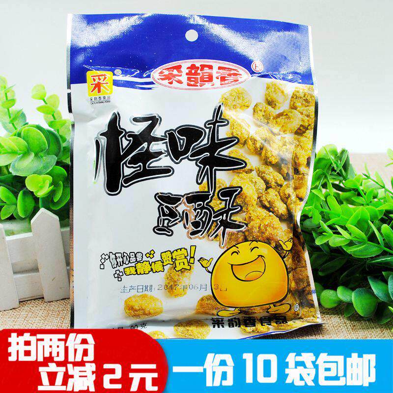 休闲零食年货食品小吃 采韵香怪味胡豆酥蚕豆兰花豆一份10袋包邮