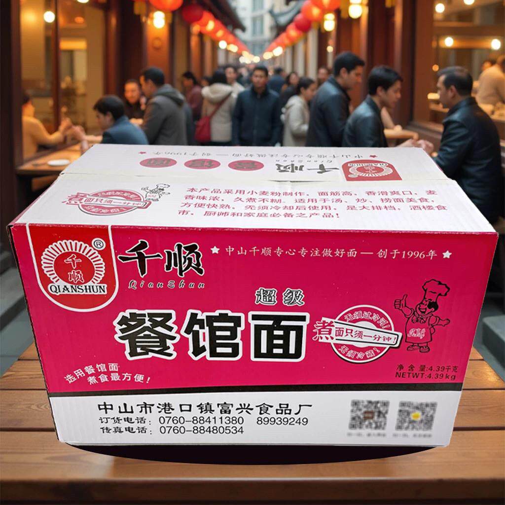 千顺牌餐馆面4.39千克方便面饼整箱麻辣烫火锅火鸡面汤炒面商用